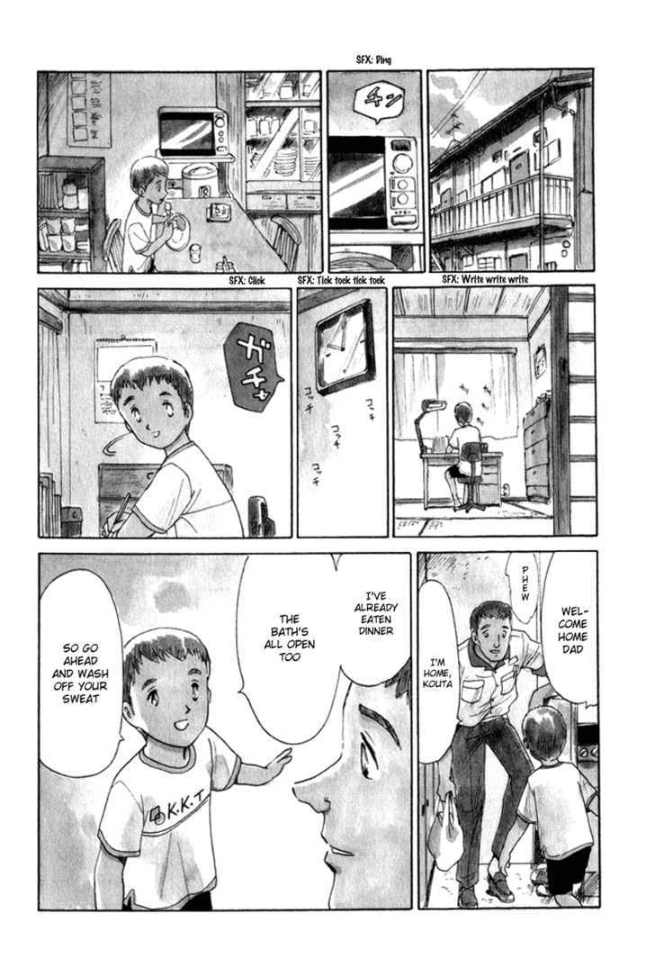 Namikibashi Doori: Aoba Jitenshaten Chapter 6 page 4 - Chapter 6 : Shoes You Can't Put On