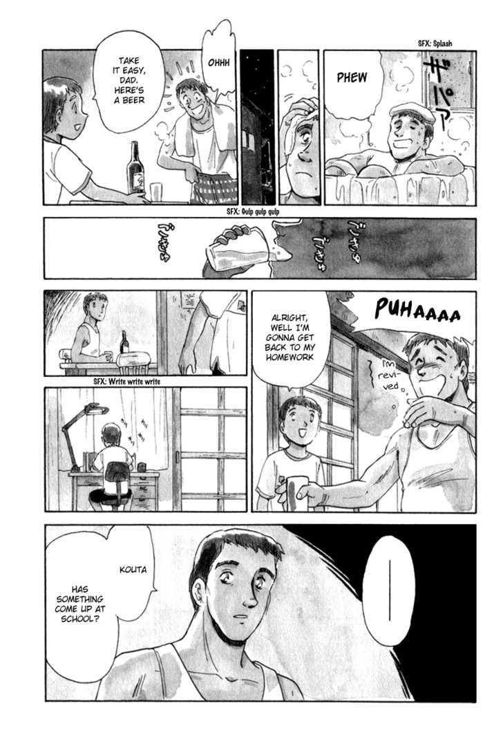 Namikibashi Doori: Aoba Jitenshaten Chapter 6 page 5 - Chapter 6 : Shoes You Can't Put On