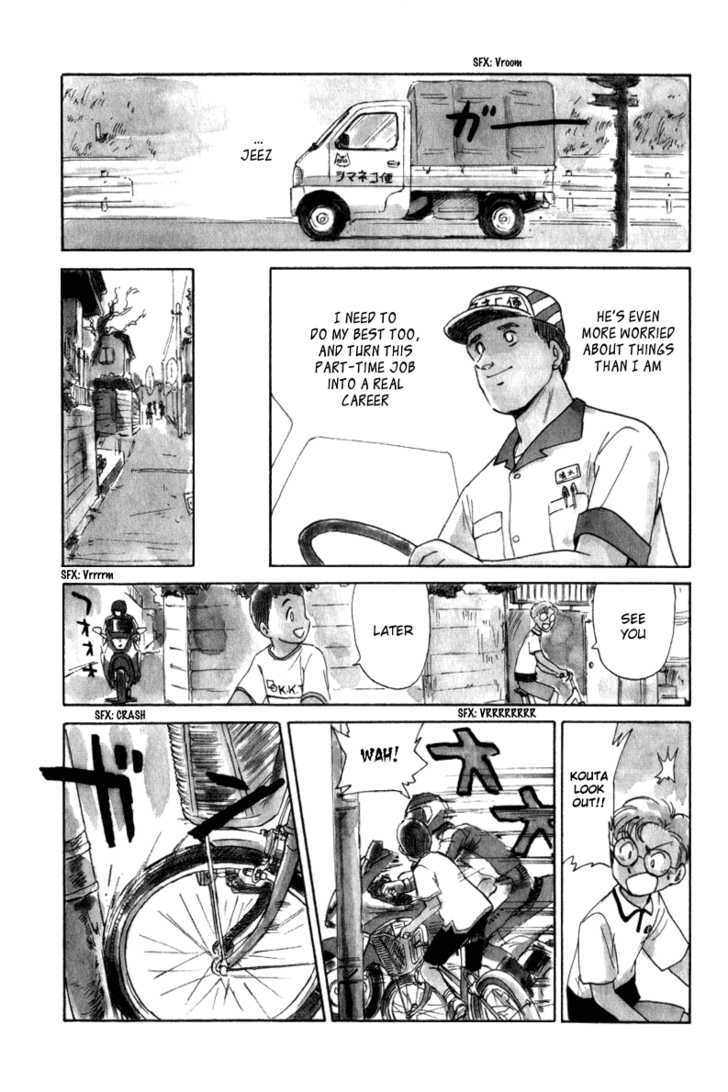 Namikibashi Doori: Aoba Jitenshaten Chapter 6 page 7 - Chapter 6 : Shoes You Can't Put On