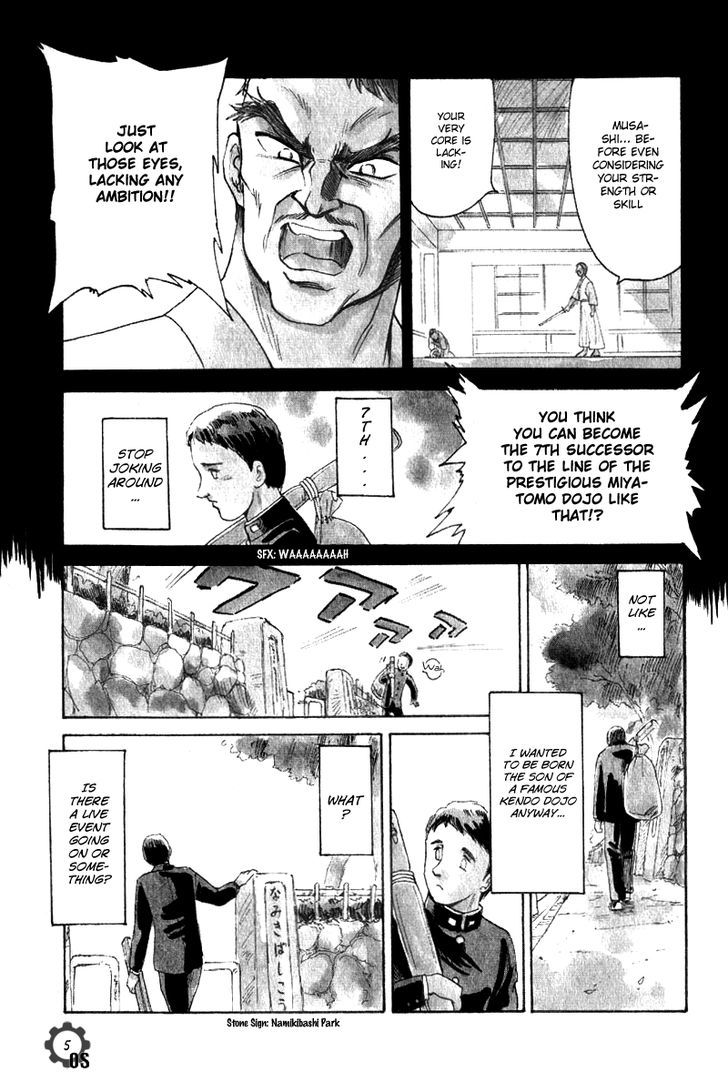 Namikibashi Doori: Aoba Jitenshaten Chapter 7 page 10 - Chapter 7 : 20 Inch Rondo