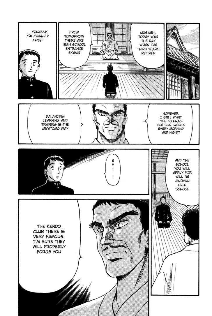 Namikibashi Doori: Aoba Jitenshaten Chapter 7 page 14 - Chapter 7 : 20 Inch Rondo