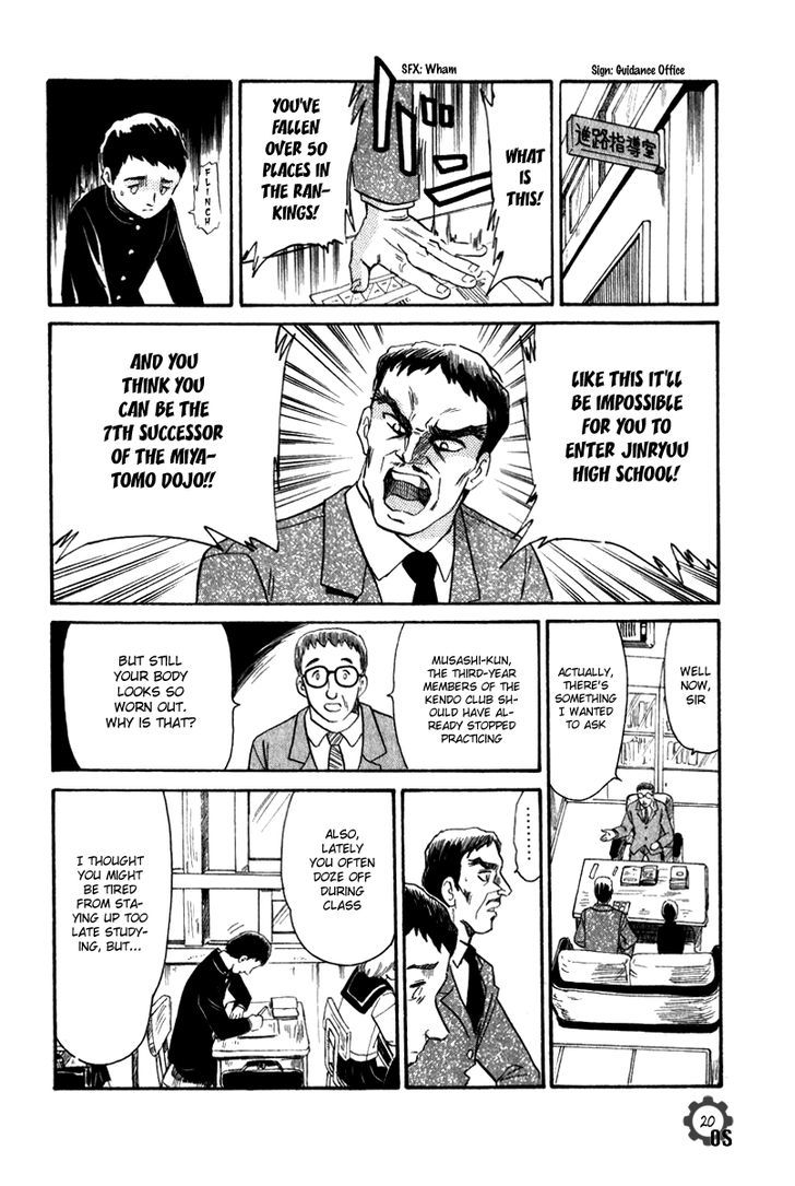 Namikibashi Doori: Aoba Jitenshaten Chapter 7 page 25 - Chapter 7 : 20 Inch Rondo
