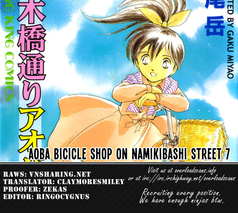 Namikibashi Doori: Aoba Jitenshaten Chapter 7 page 40 - Chapter 7 : 20 Inch Rondo