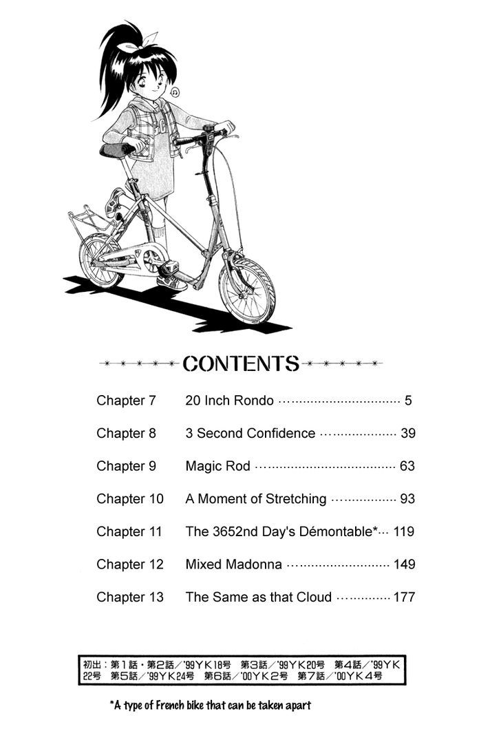 Namikibashi Doori: Aoba Jitenshaten Chapter 7 page 5 - Chapter 7 : 20 Inch Rondo
