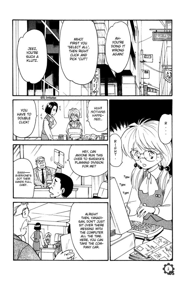 Namikibashi Doori: Aoba Jitenshaten Chapter 8 page 2 - Chapter 8 : Three Second Confidence