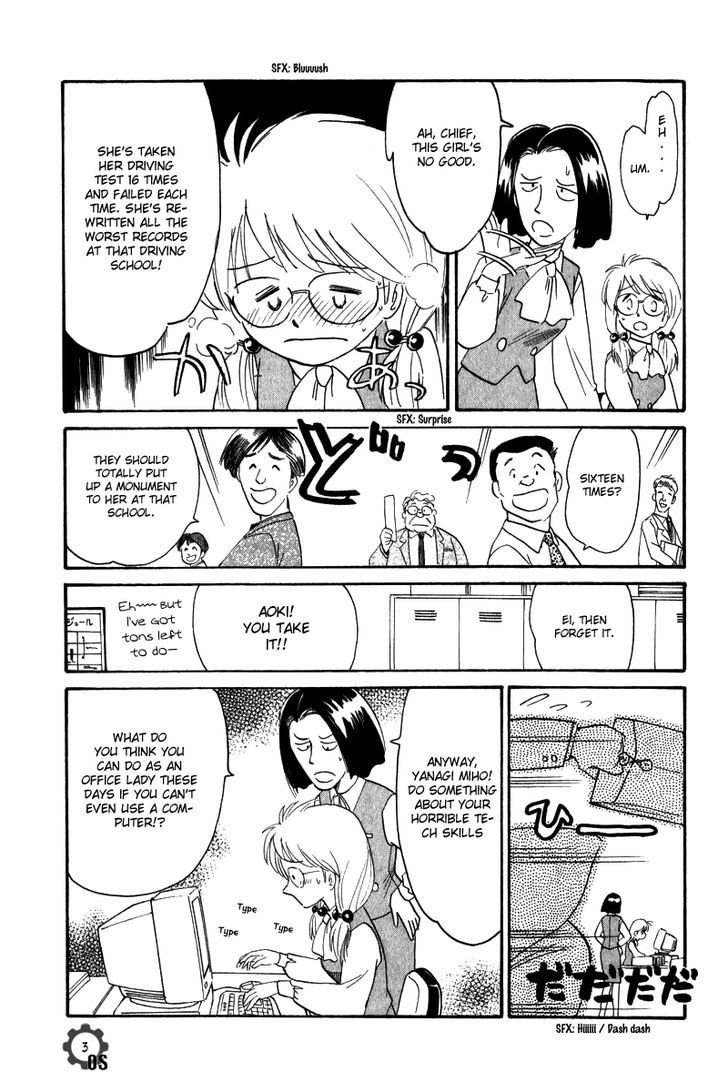 Namikibashi Doori: Aoba Jitenshaten Chapter 8 page 3 - Chapter 8 : Three Second Confidence
