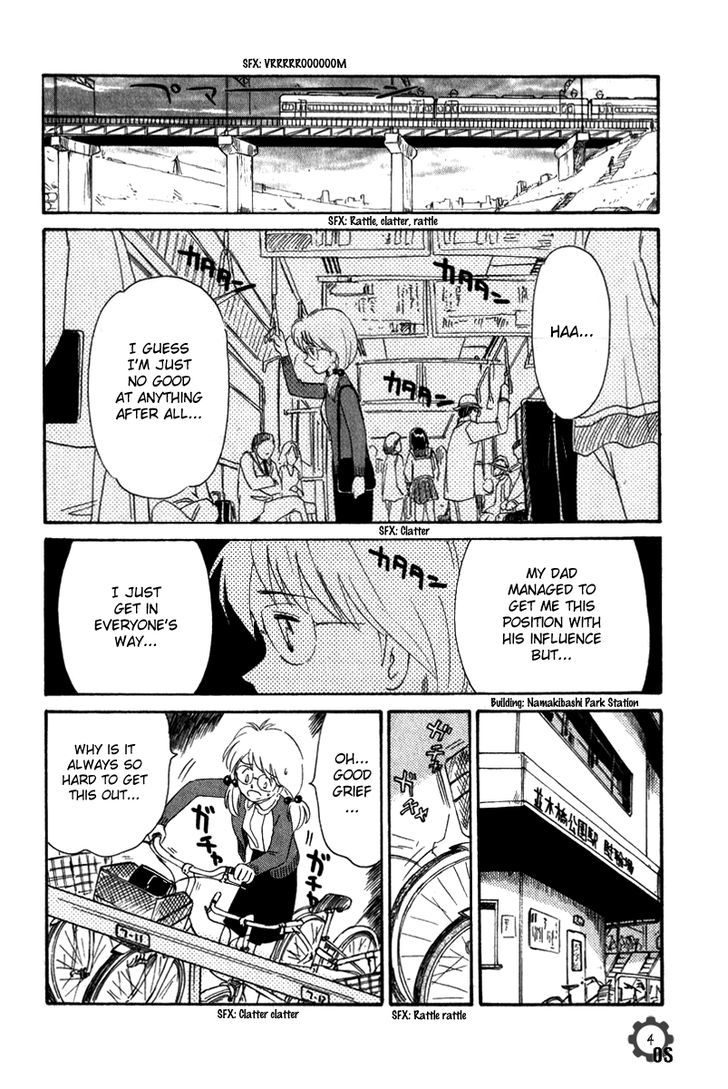 Namikibashi Doori: Aoba Jitenshaten Chapter 8 page 4 - Chapter 8 : Three Second Confidence