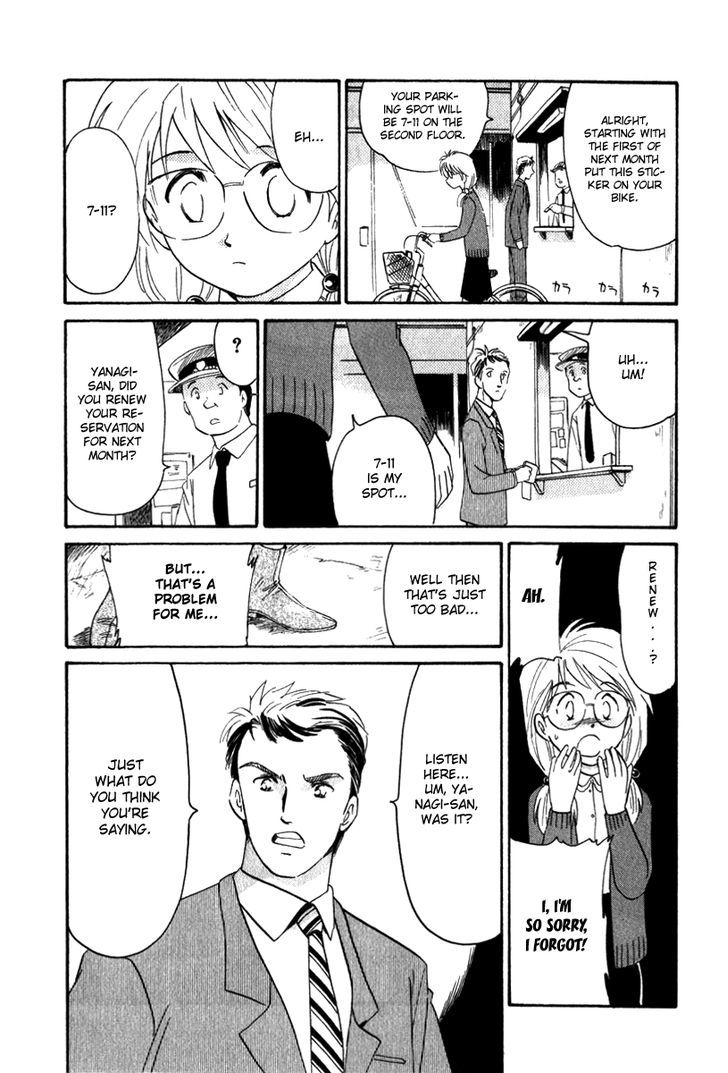 Namikibashi Doori: Aoba Jitenshaten Chapter 8 page 5 - Chapter 8 : Three Second Confidence