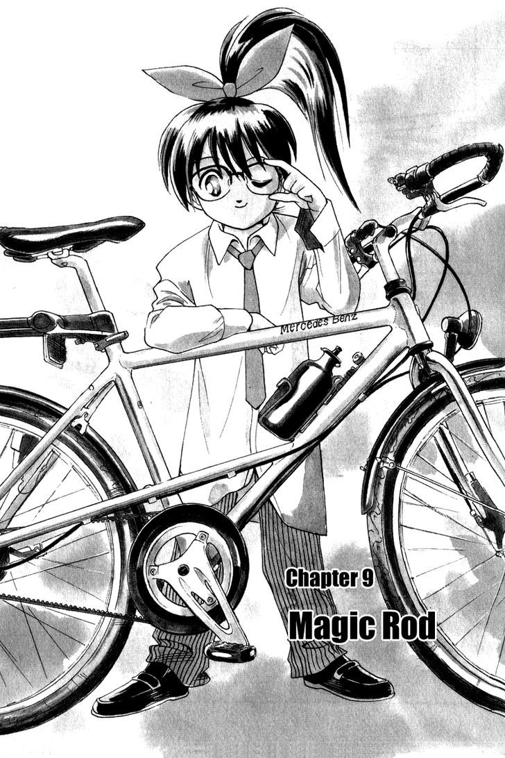 Namikibashi Doori: Aoba Jitenshaten Chapter 9 page 1 - Chapter 9 : Magic Rod
