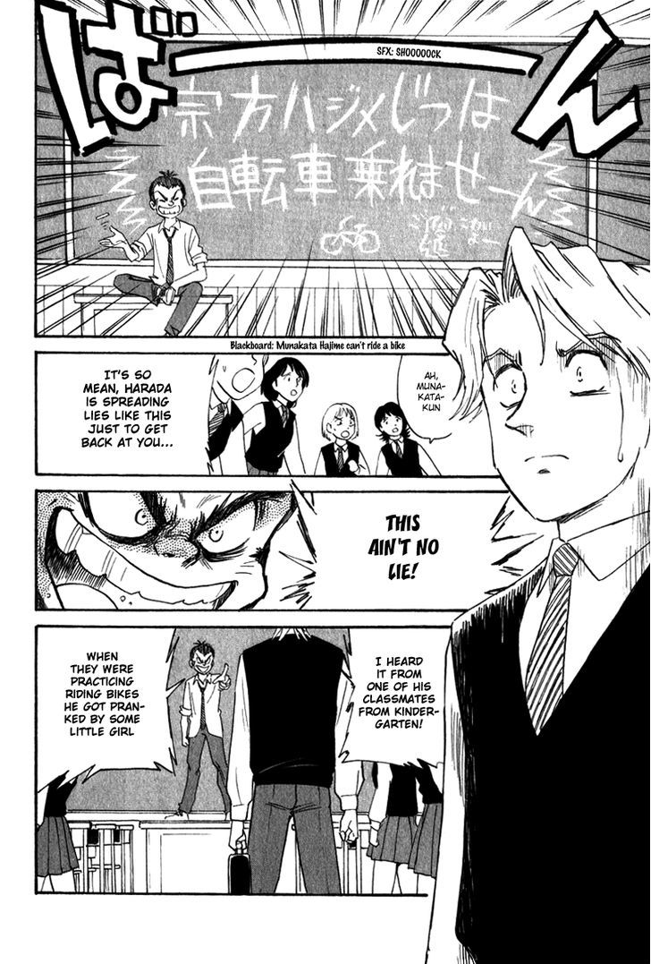 Namikibashi Doori: Aoba Jitenshaten Chapter 9 page 16 - Chapter 9 : Magic Rod