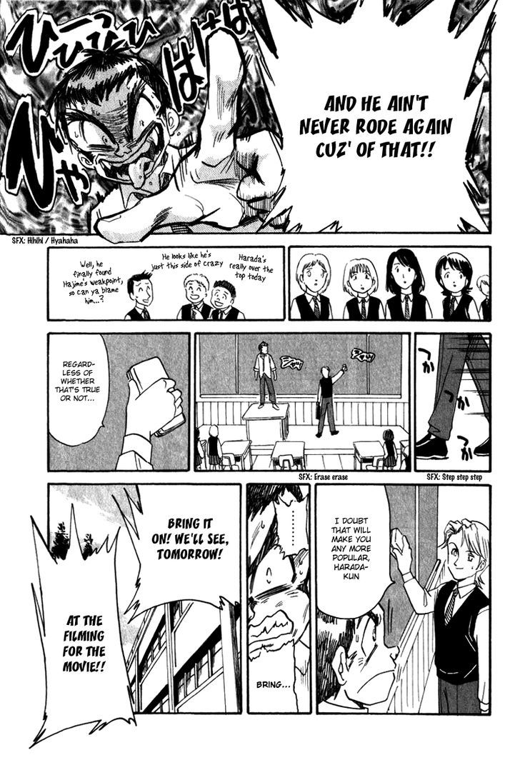 Namikibashi Doori: Aoba Jitenshaten Chapter 9 page 17 - Chapter 9 : Magic Rod