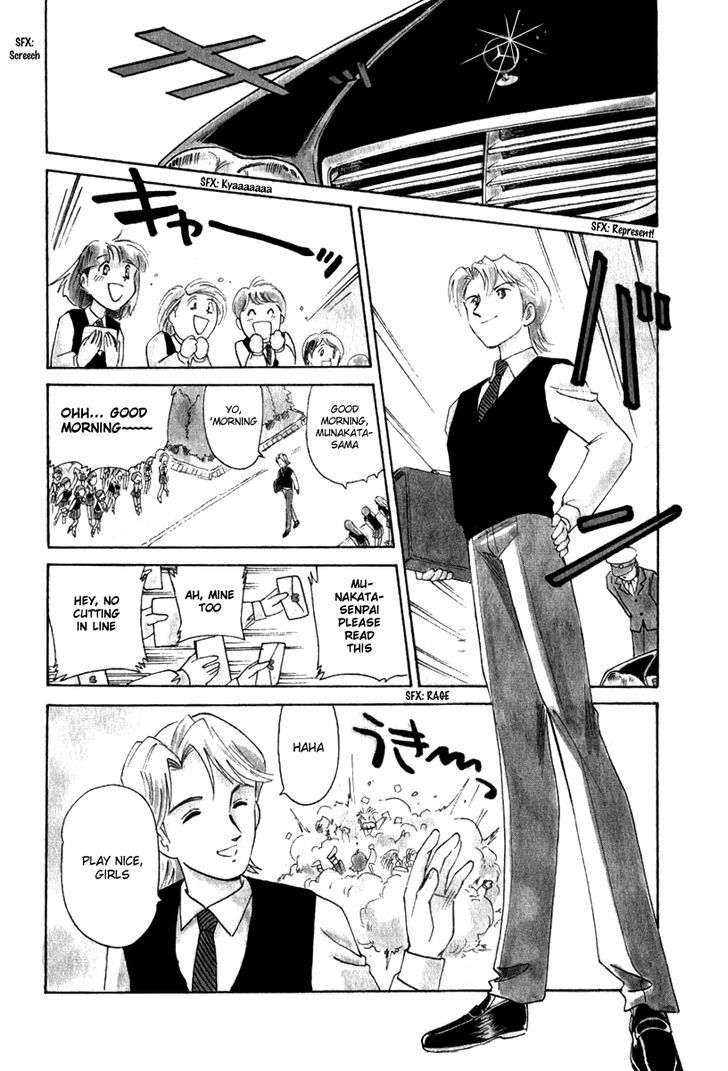 Namikibashi Doori: Aoba Jitenshaten Chapter 9 page 2 - Chapter 9 : Magic Rod