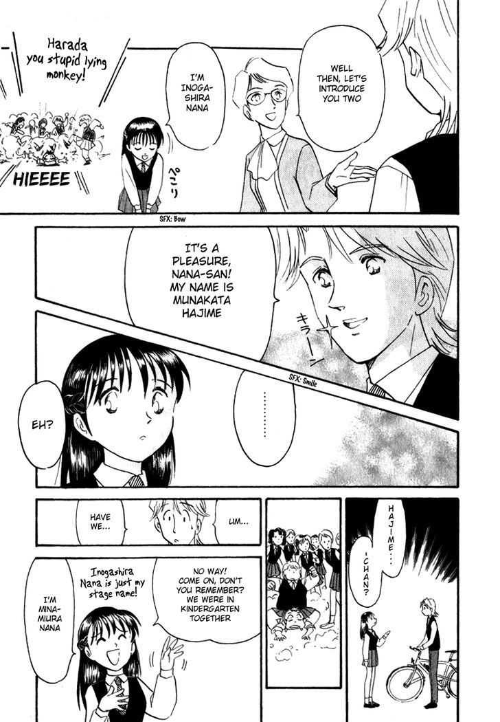 Namikibashi Doori: Aoba Jitenshaten Chapter 9 page 29 - Chapter 9 : Magic Rod