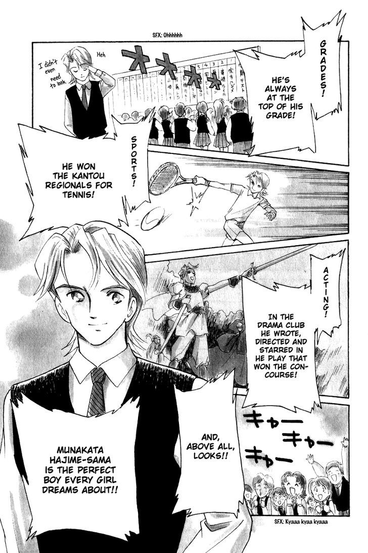 Namikibashi Doori: Aoba Jitenshaten Chapter 9 page 3 - Chapter 9 : Magic Rod