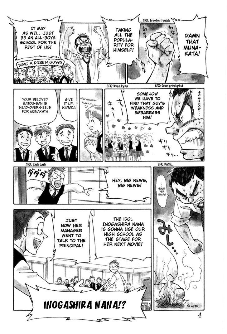 Namikibashi Doori: Aoba Jitenshaten Chapter 9 page 4 - Chapter 9 : Magic Rod