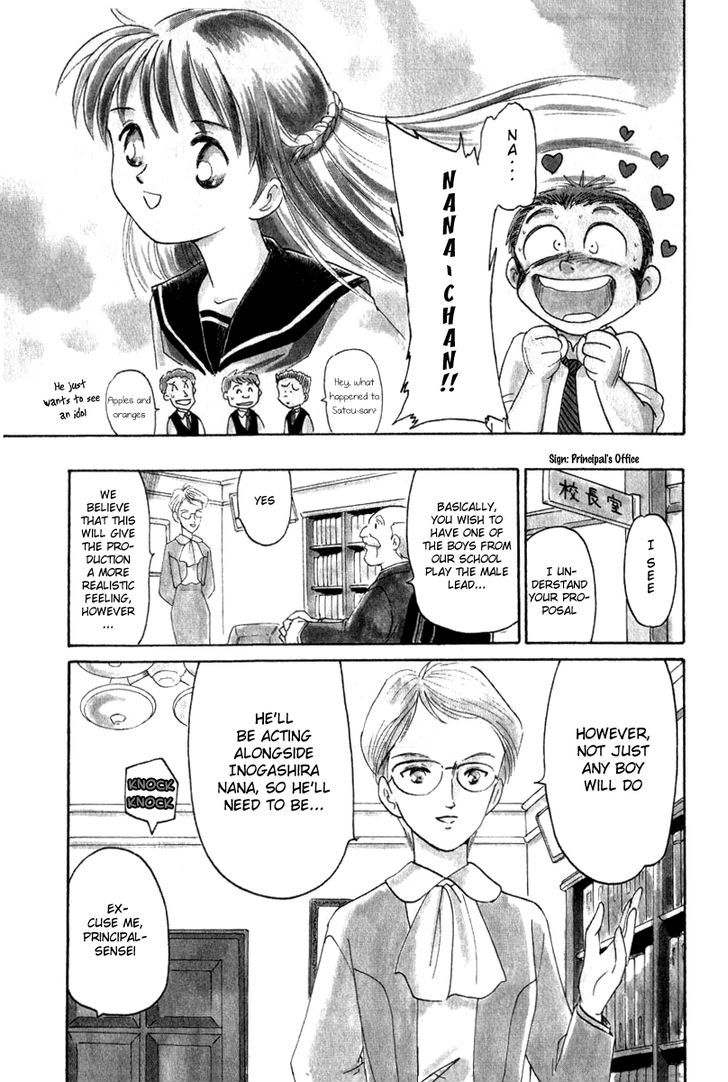 Namikibashi Doori: Aoba Jitenshaten Chapter 9 page 5 - Chapter 9 : Magic Rod