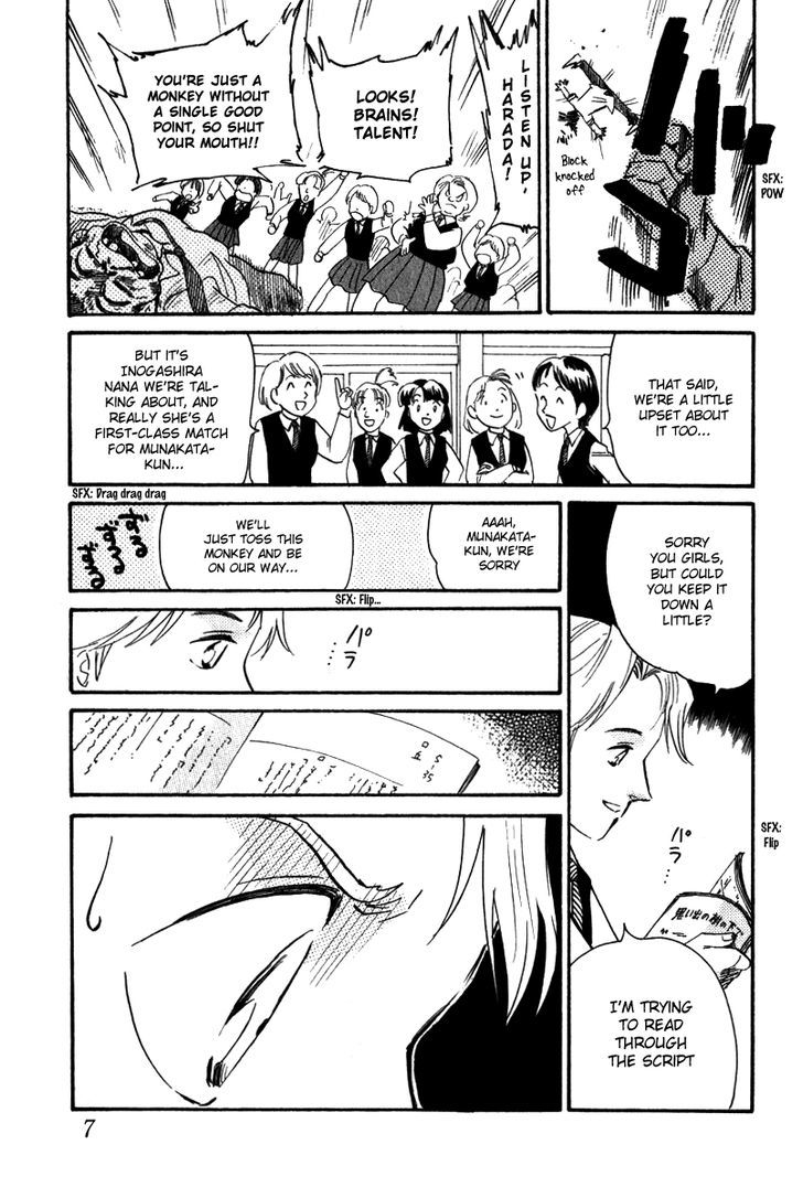 Namikibashi Doori: Aoba Jitenshaten Chapter 9 page 7 - Chapter 9 : Magic Rod