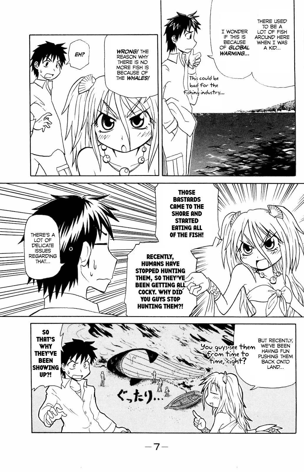 Namiuchigiwa no Muromi-san Chapter 0.1 page 11 - Chapter 0.1: Short #1