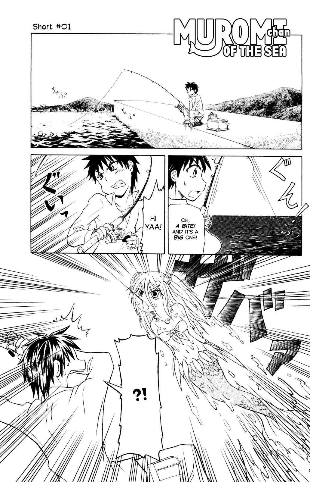 Namiuchigiwa no Muromi-san Chapter 0.1 page 7 - Chapter 0.1: Short #1