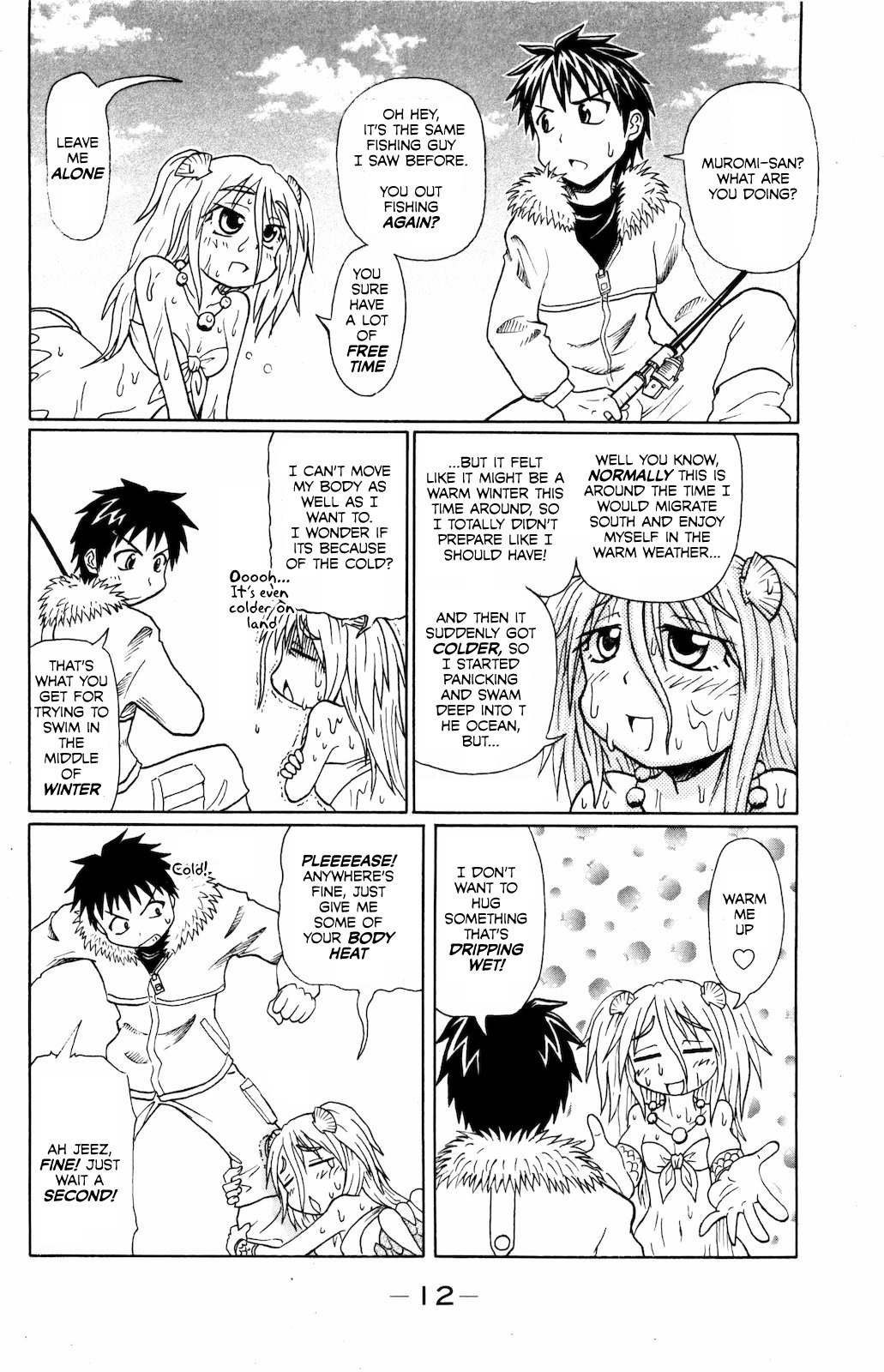 Namiuchigiwa no Muromi-san Chapter 0.2 page 2 - Chapter 0.2: Short #2