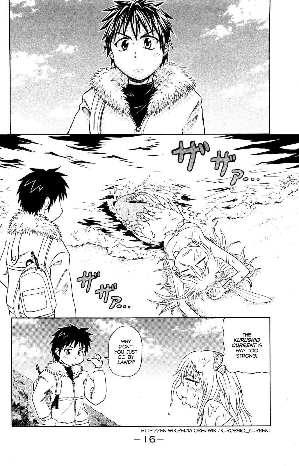 Namiuchigiwa no Muromi-san Chapter 0.2 page 6 - Chapter 0.2: Short #2