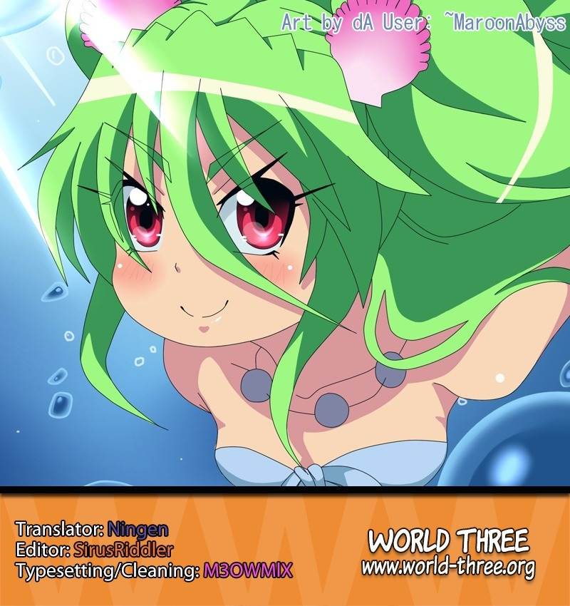 Namiuchigiwa no Muromi-san Chapter 0.2 page 7 - Chapter 0.2: Short #2