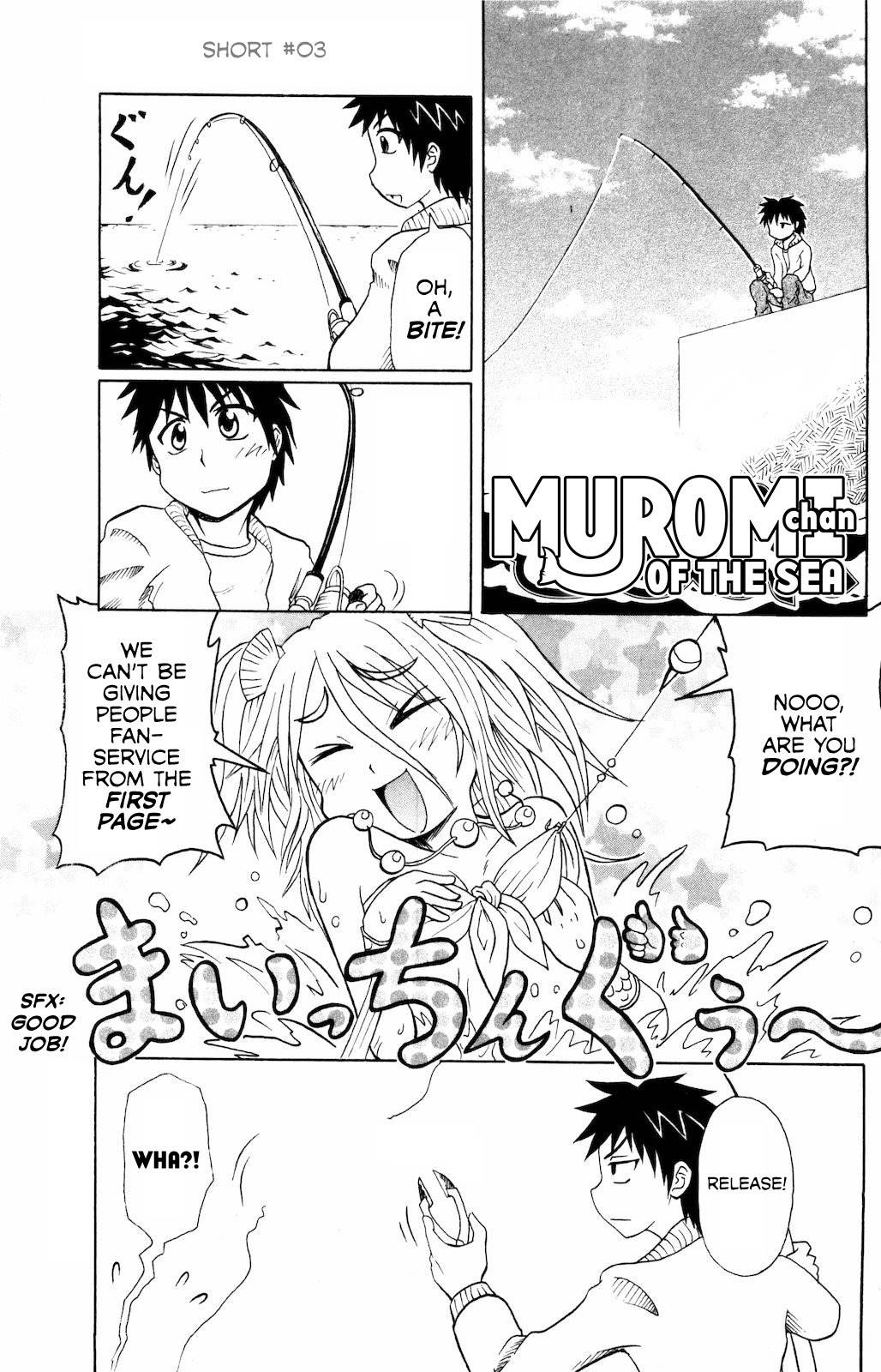 Namiuchigiwa no Muromi-san Chapter 0.3 page 1 - Chapter 0.3: Short #3