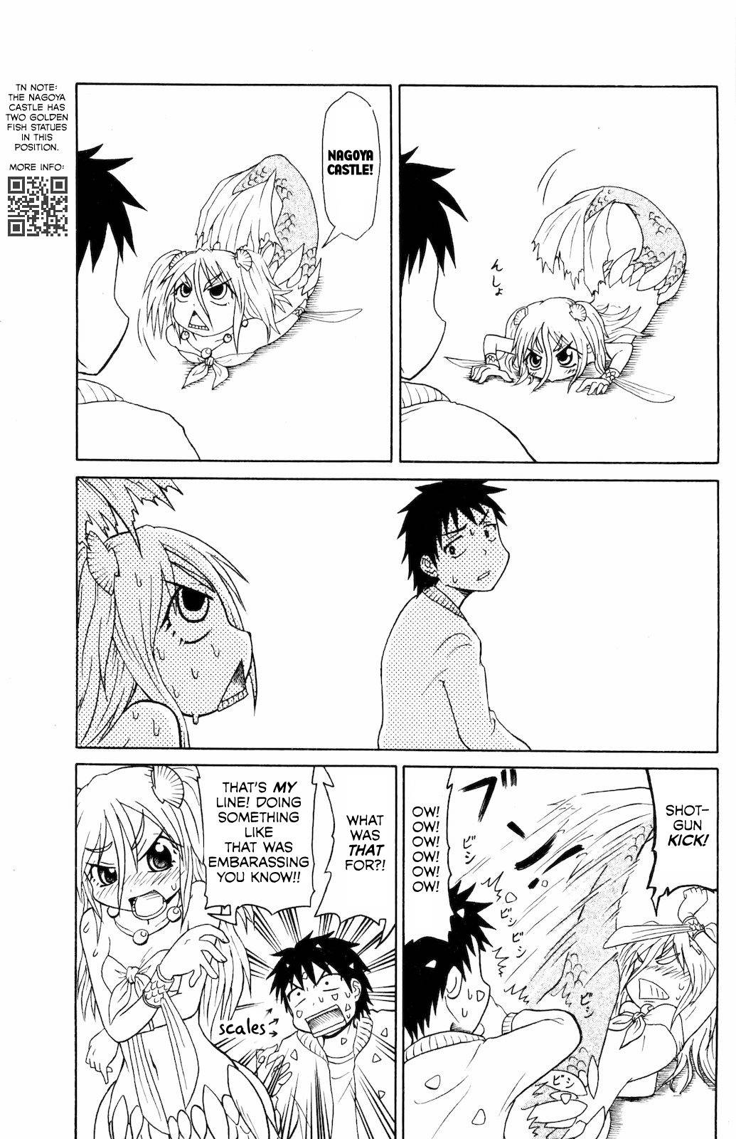 Namiuchigiwa no Muromi-san Chapter 0.3 page 3 - Chapter 0.3: Short #3