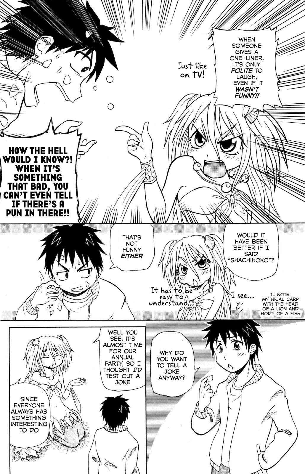 Namiuchigiwa no Muromi-san Chapter 0.3 page 4 - Chapter 0.3: Short #3