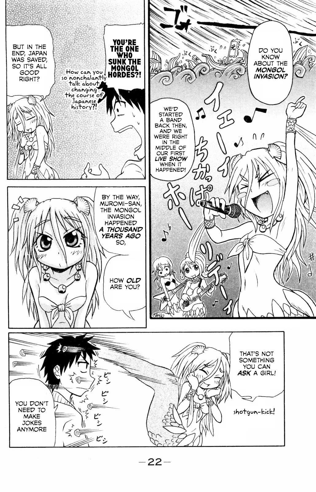 Namiuchigiwa no Muromi-san Chapter 0.3 page 6 - Chapter 0.3: Short #3