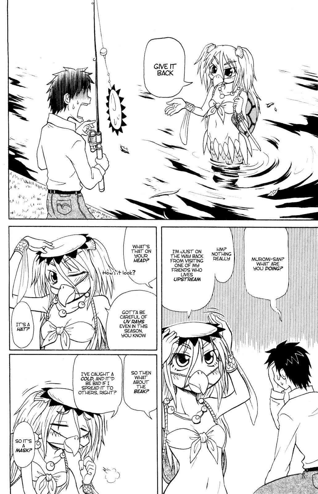 Namiuchigiwa no Muromi-san Chapter 0.4 page 2 - Chapter 0.4: Short #4