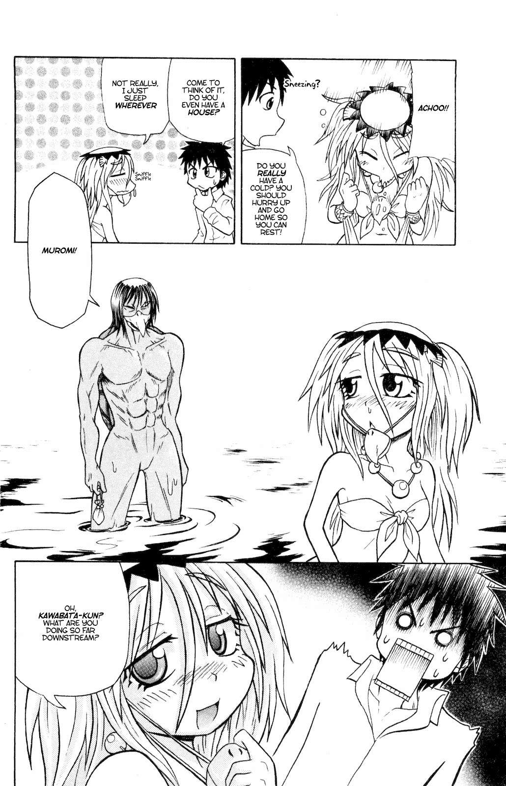 Namiuchigiwa no Muromi-san Chapter 0.4 page 4 - Chapter 0.4: Short #4