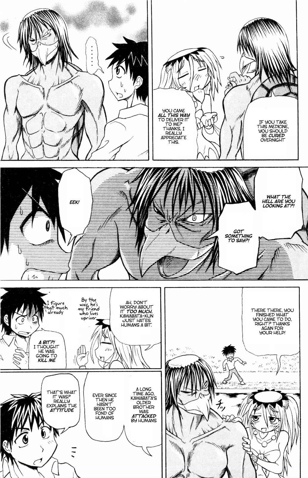 Namiuchigiwa no Muromi-san Chapter 0.4 page 5 - Chapter 0.4: Short #4