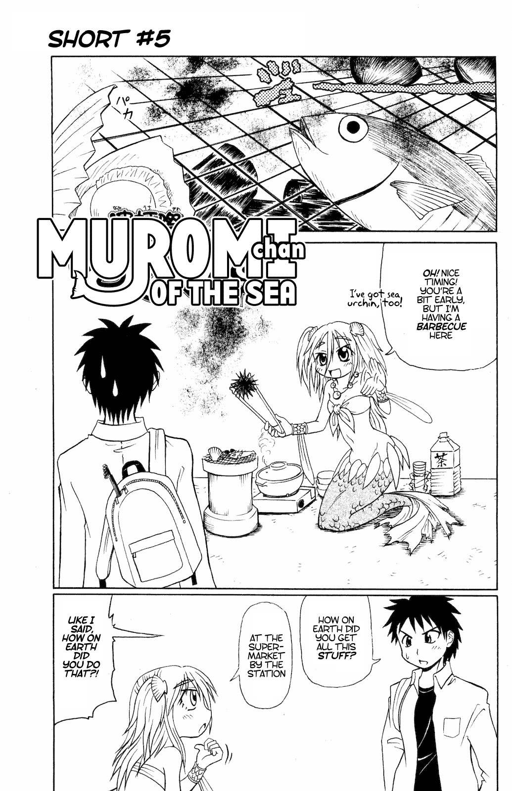 Namiuchigiwa no Muromi-san Chapter 0.5 page 1 - Chapter 0.5: Short #5