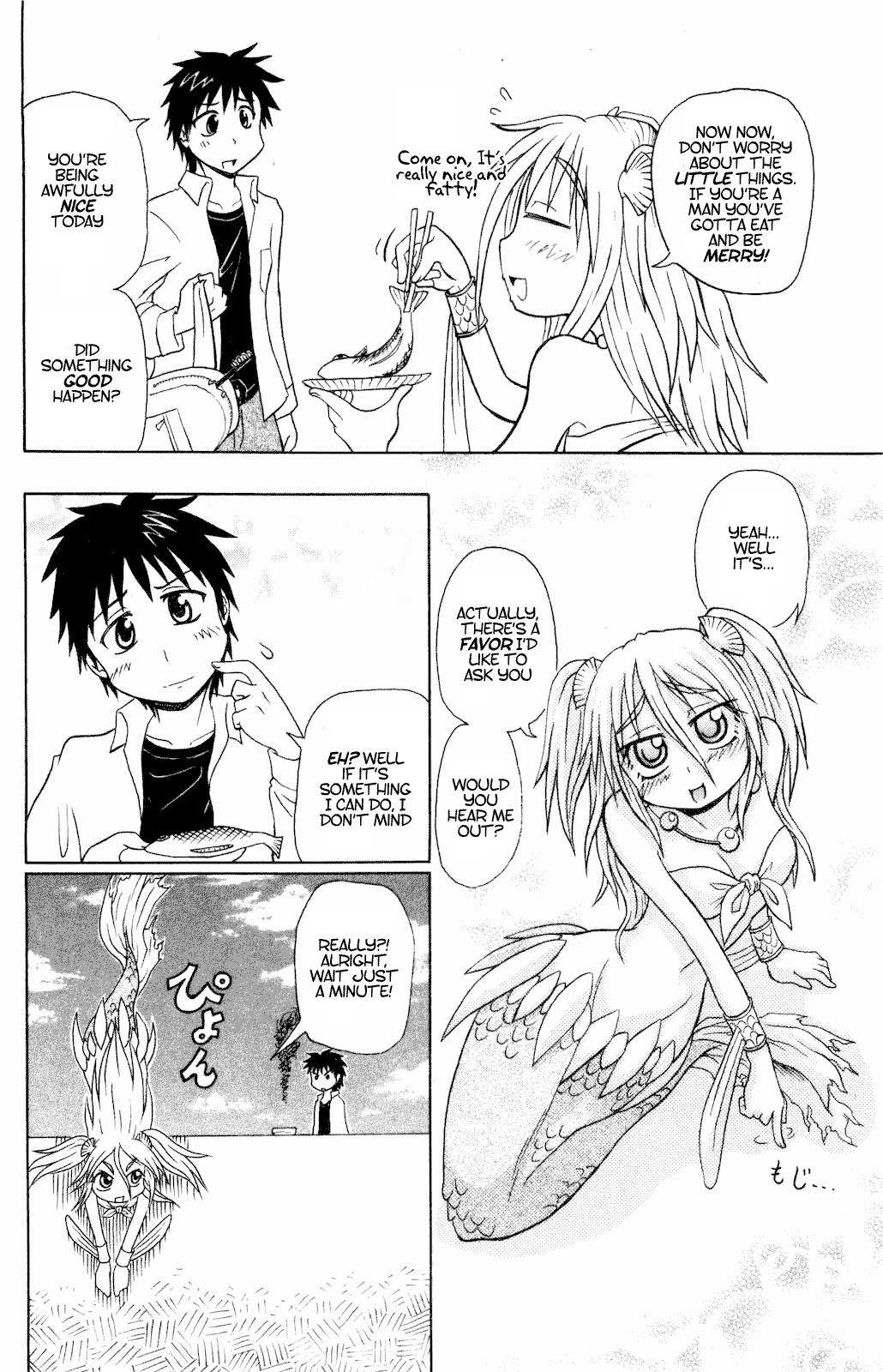 Namiuchigiwa no Muromi-san Chapter 0.5 page 2 - Chapter 0.5: Short #5