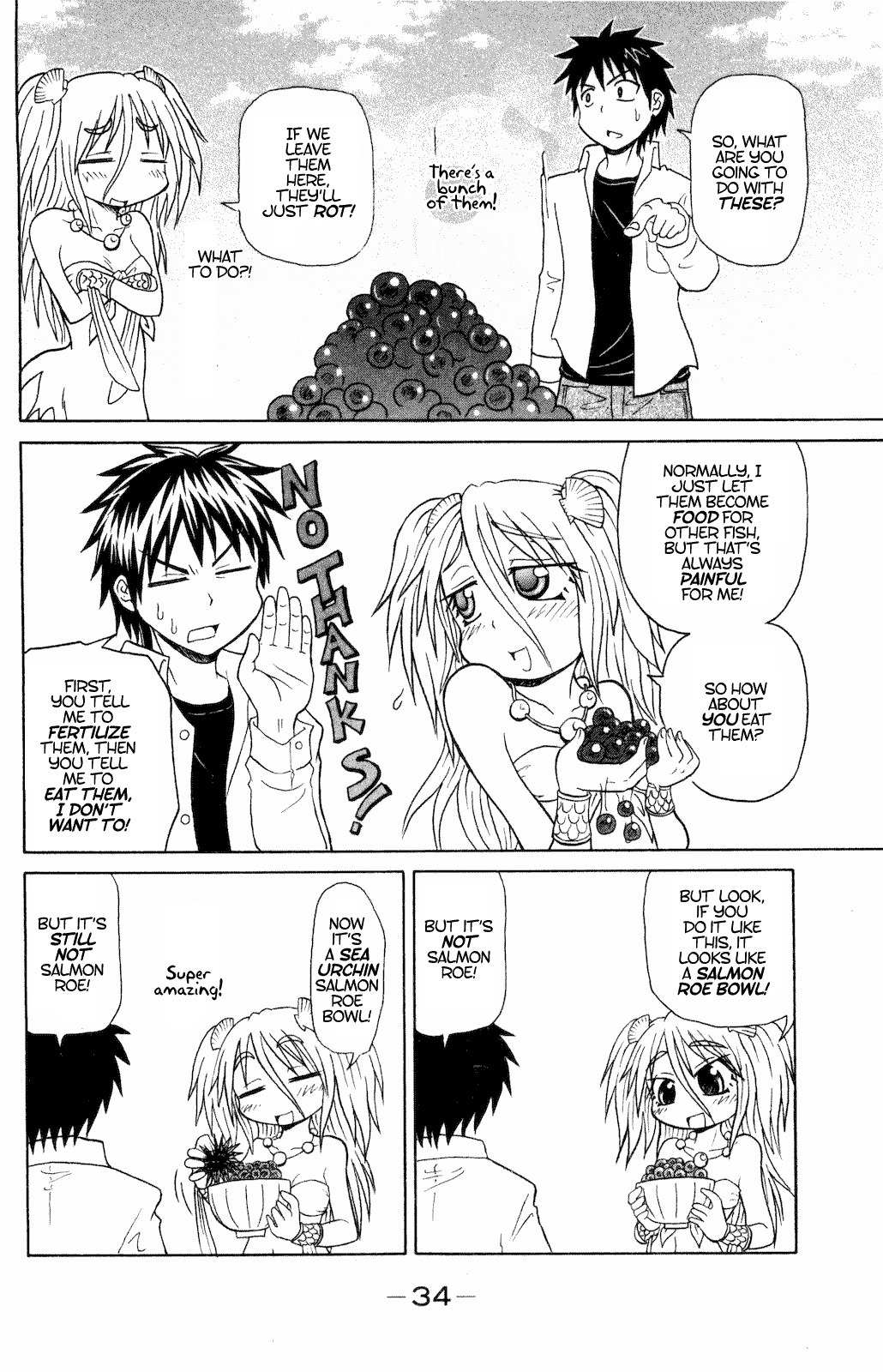 Namiuchigiwa no Muromi-san Chapter 0.5 page 6 - Chapter 0.5: Short #5