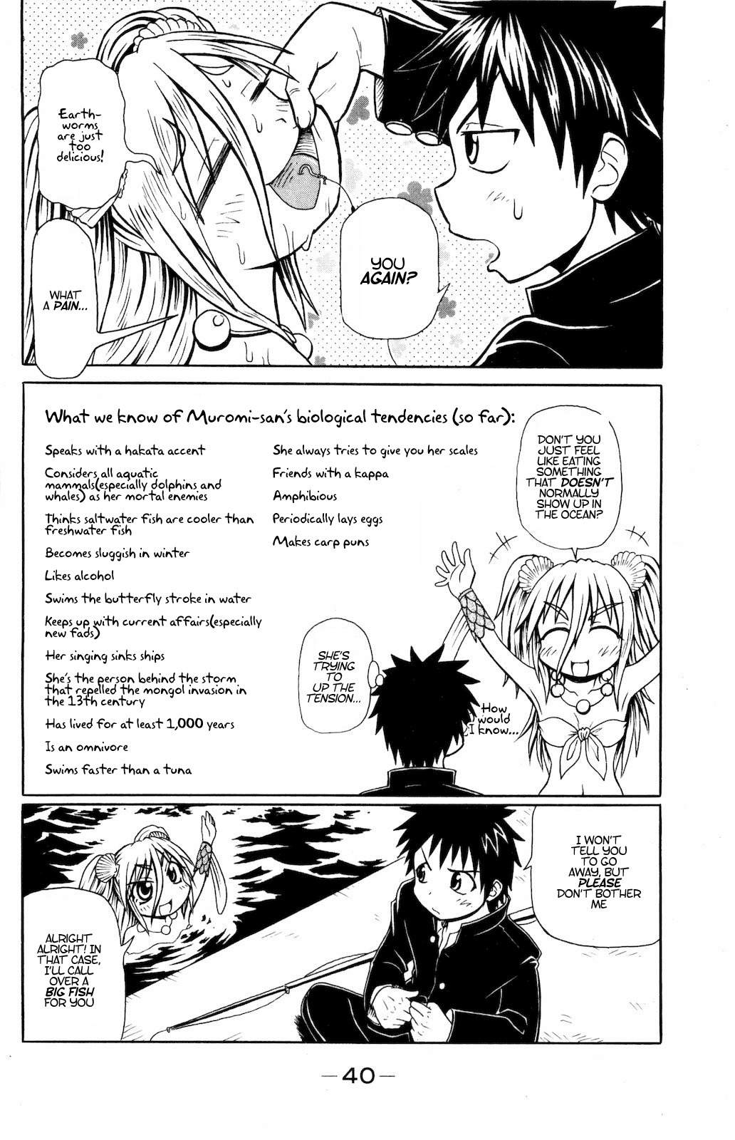 Namiuchigiwa no Muromi-san Chapter 1 page 3 - Chapter 1: Muromi-san on the Bank
