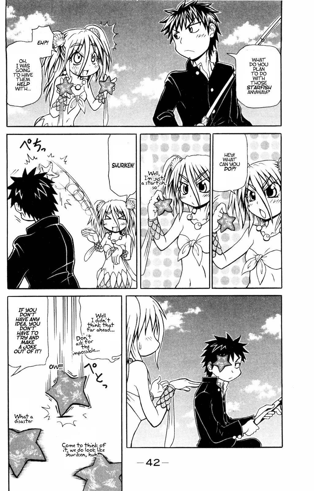 Namiuchigiwa no Muromi-san Chapter 1 page 5 - Chapter 1: Muromi-san on the Bank