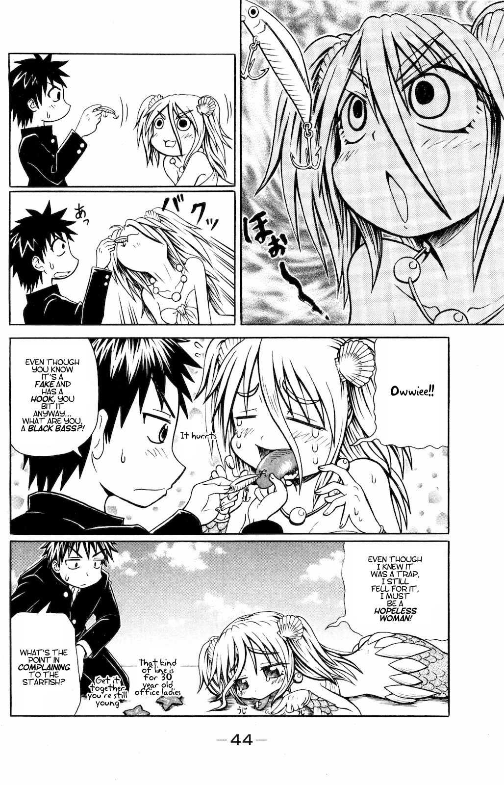Namiuchigiwa no Muromi-san Chapter 1 page 7 - Chapter 1: Muromi-san on the Bank