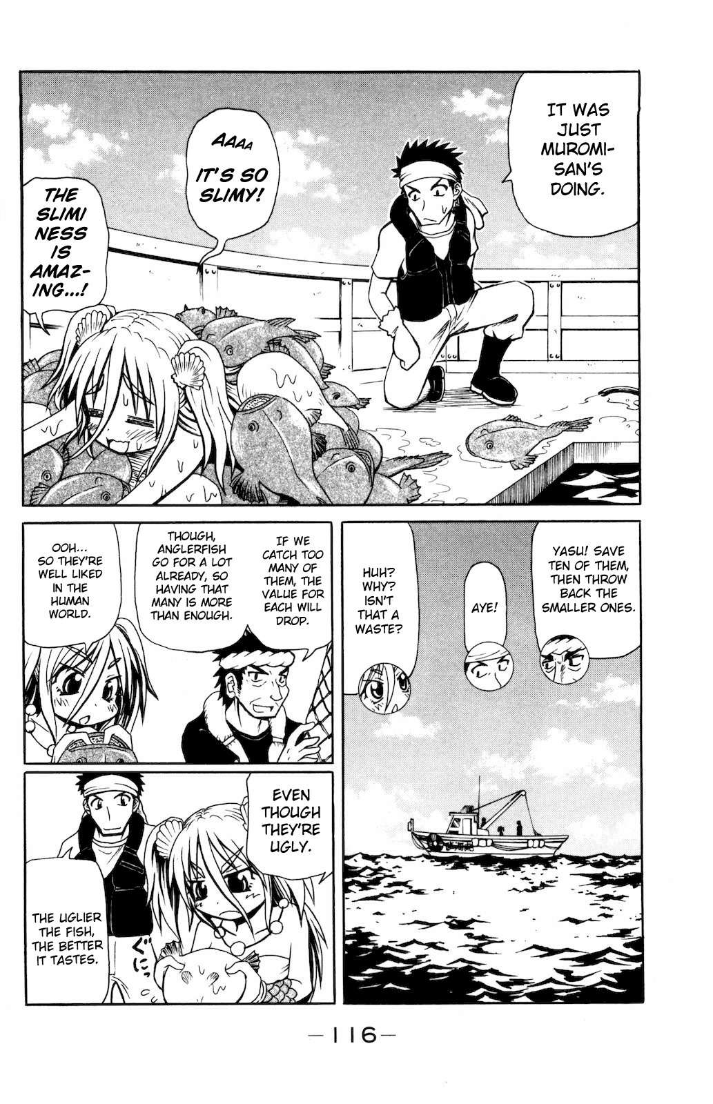 Namiuchigiwa no Muromi-san Chapter 12 page 2 - Chapter 12: Muromi-san and Moisturized Skin