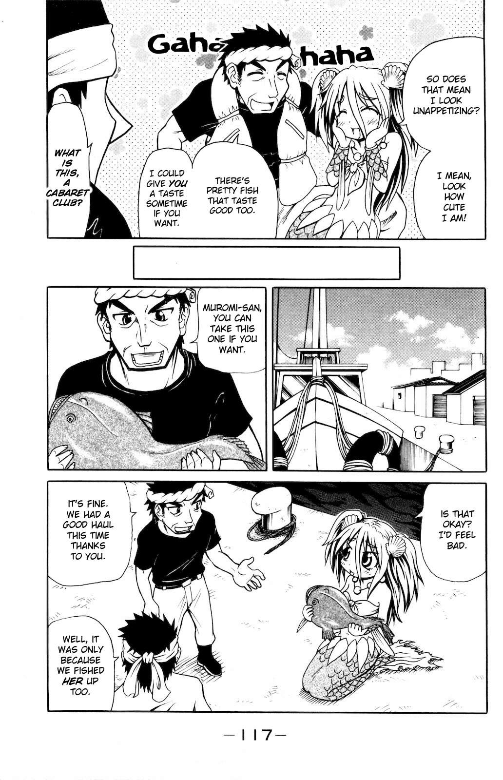 Namiuchigiwa no Muromi-san Chapter 12 page 3 - Chapter 12: Muromi-san and Moisturized Skin