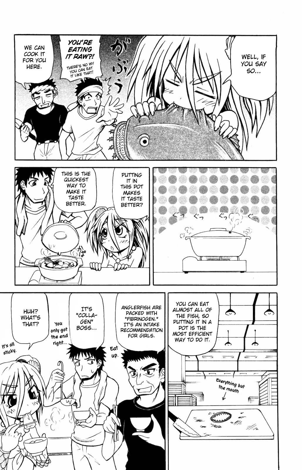 Namiuchigiwa no Muromi-san Chapter 12 page 4 - Chapter 12: Muromi-san and Moisturized Skin