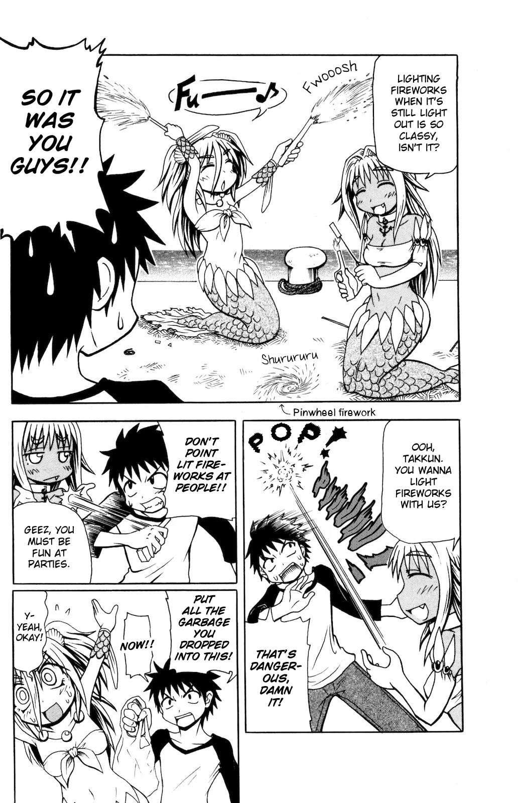 Namiuchigiwa no Muromi-san Chapter 13 page 2 - Chapter 13: Muromi-san in Summer Evening