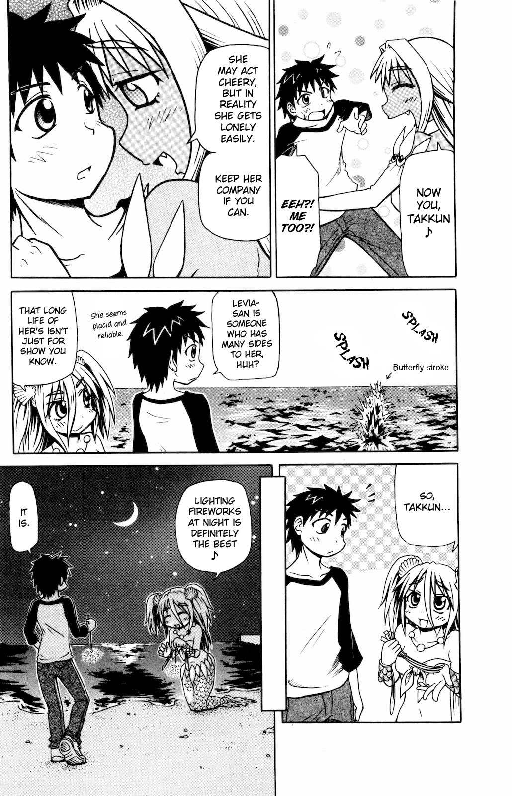 Namiuchigiwa no Muromi-san Chapter 13 page 6 - Chapter 13: Muromi-san in Summer Evening