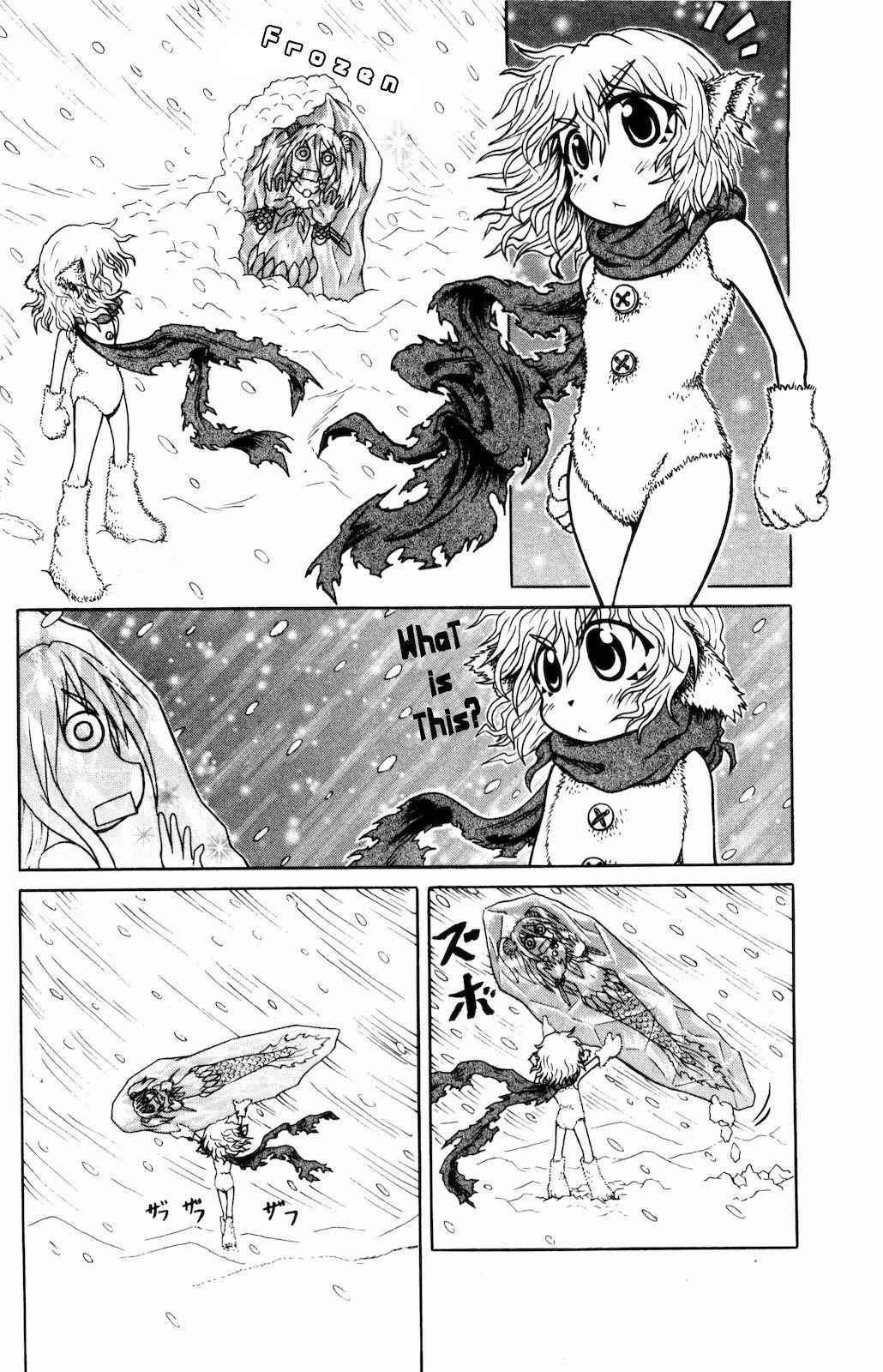 Namiuchigiwa no Muromi-san Chapter 14 page 2 - Chapter 14: Muromi-san on the Snowy Mountain
