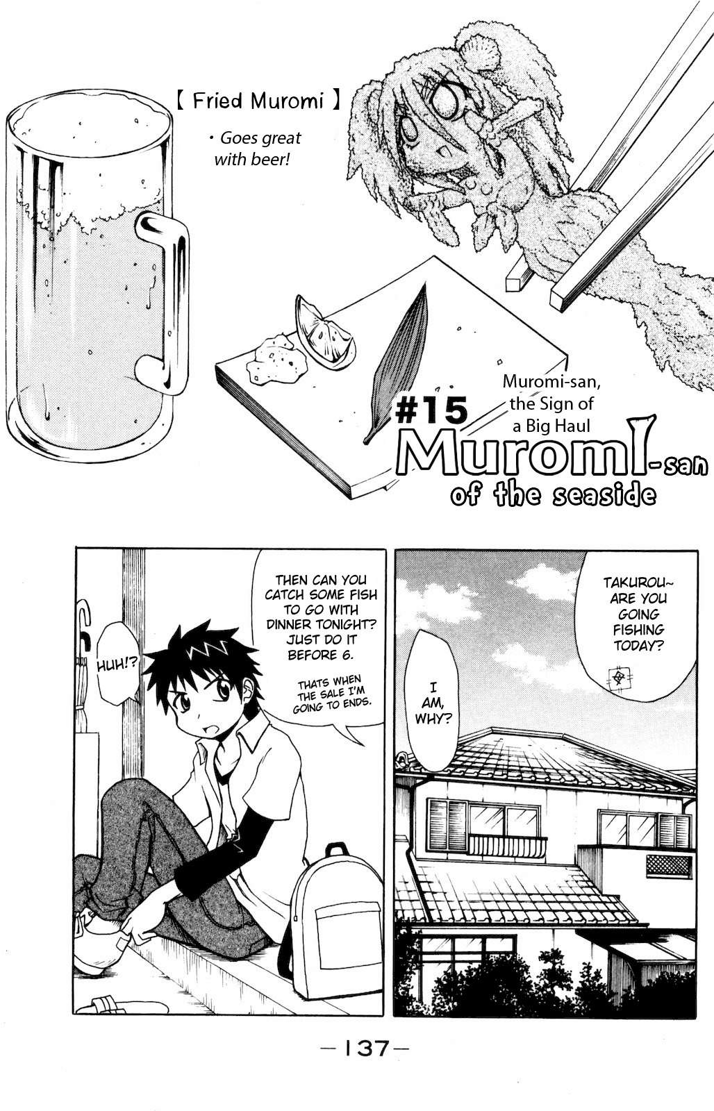 Namiuchigiwa no Muromi-san Chapter 15 page 1 - Chapter 15: Muromi-san, the Sign of a Big Haul