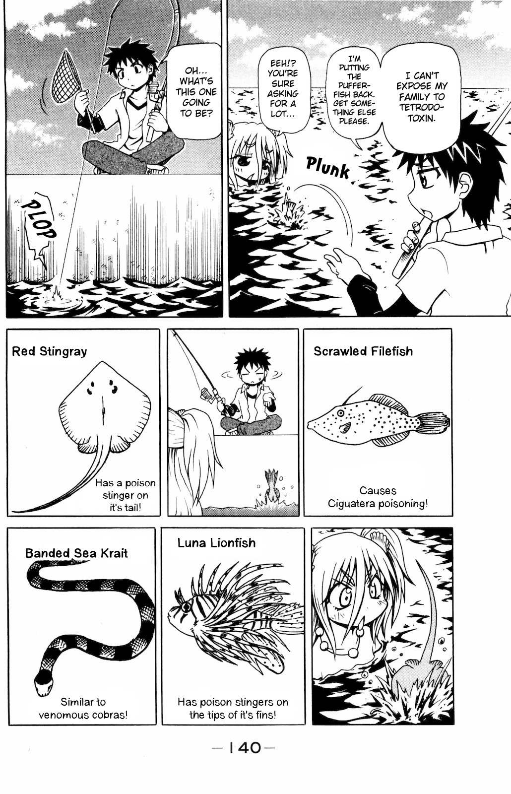 Namiuchigiwa no Muromi-san Chapter 15 page 4 - Chapter 15: Muromi-san, the Sign of a Big Haul