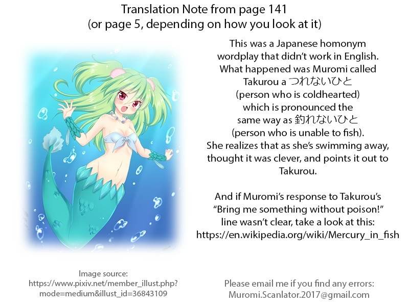 Namiuchigiwa no Muromi-san Chapter 15 page 7 - Chapter 15: Muromi-san, the Sign of a Big Haul