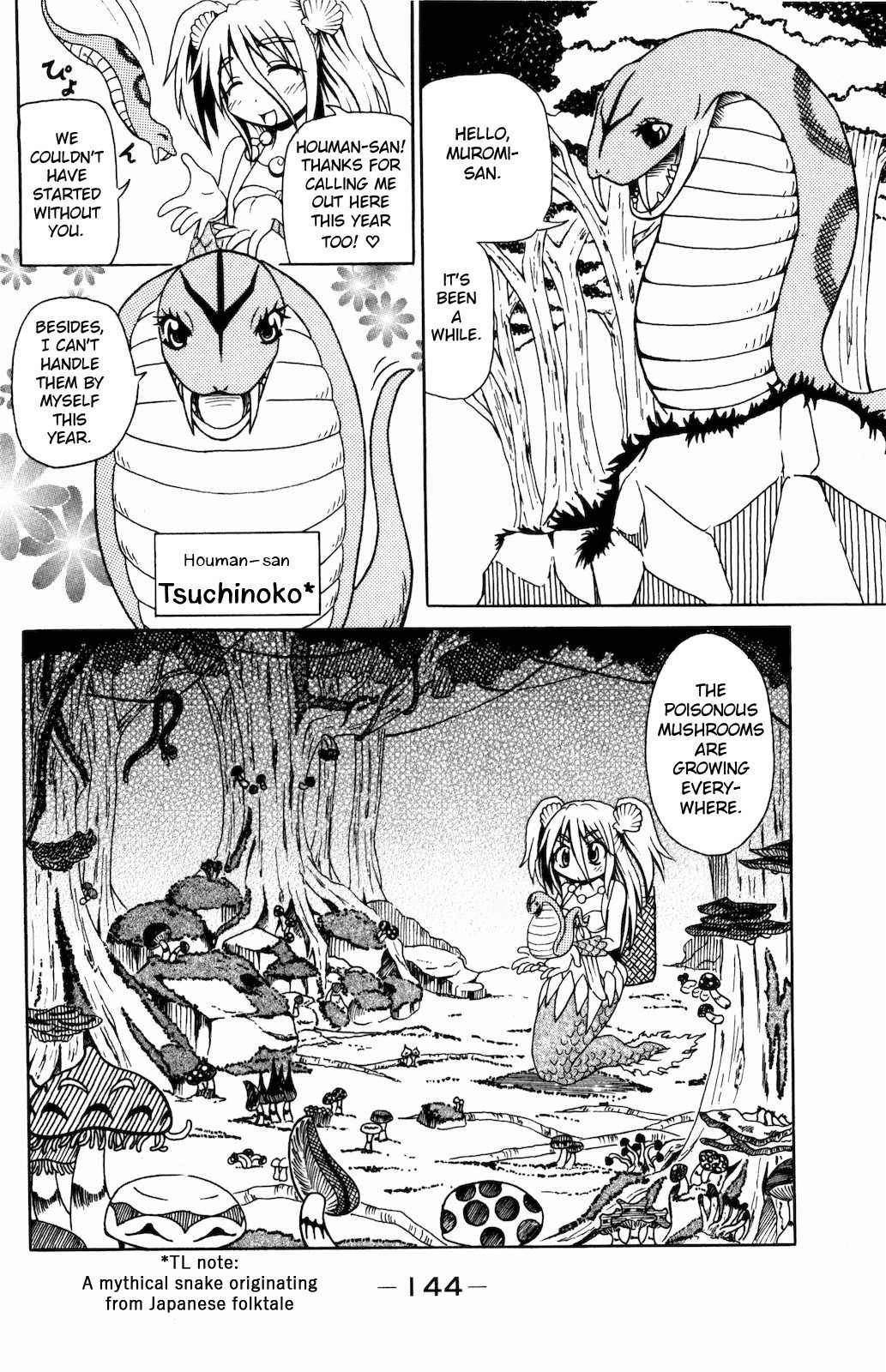 Namiuchigiwa no Muromi-san Chapter 16 page 2 - Chapter 16: Muromi-san on the Mountains in Autumn