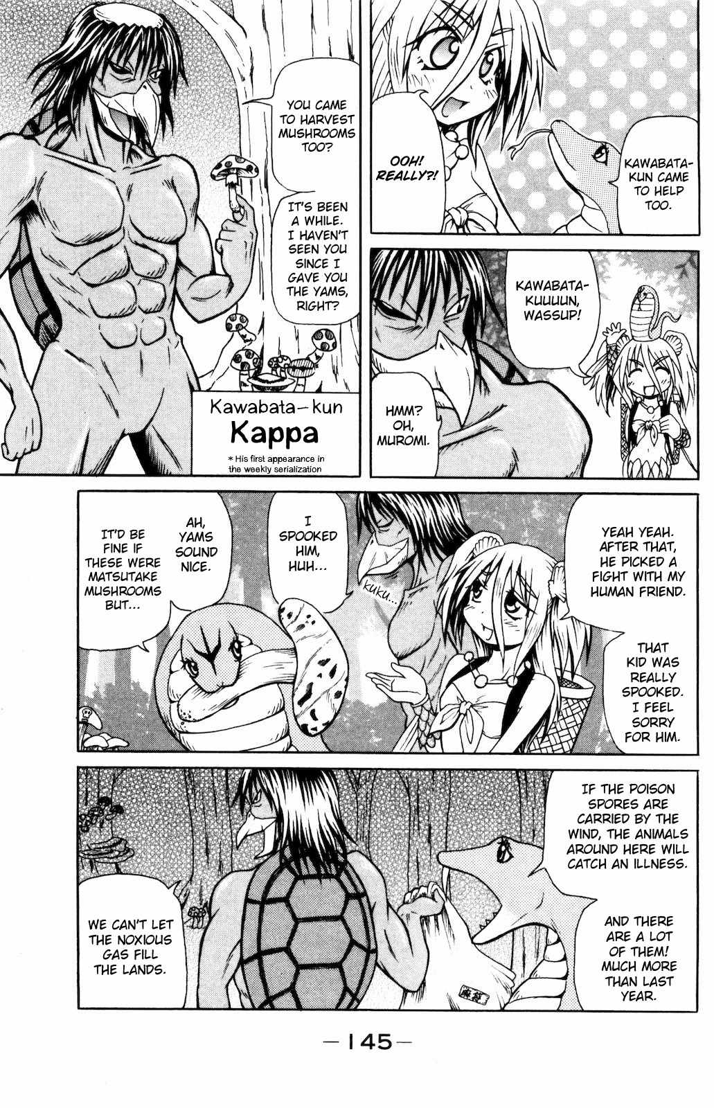 Namiuchigiwa no Muromi-san Chapter 16 page 3 - Chapter 16: Muromi-san on the Mountains in Autumn